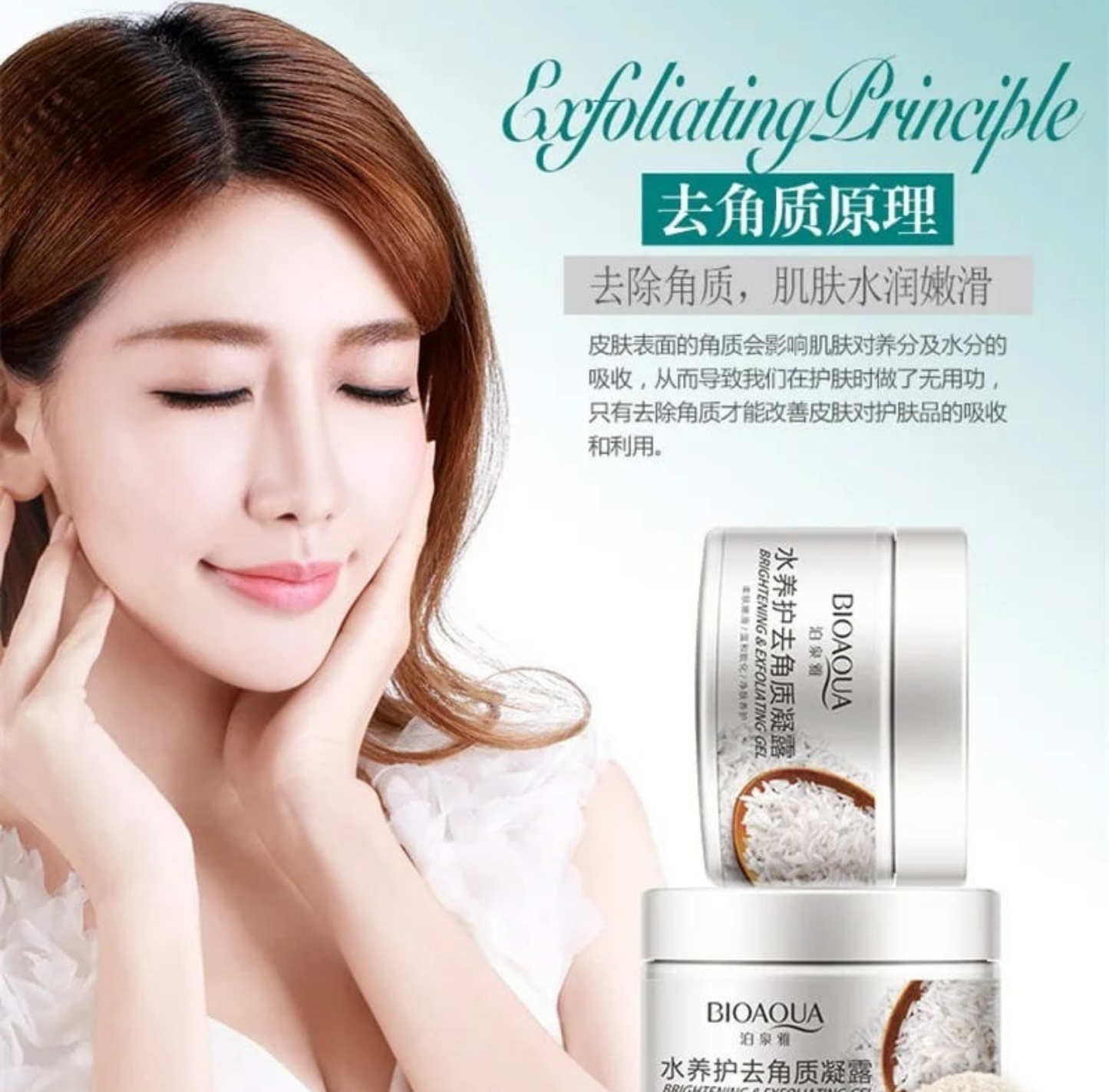 Bioaqua Brightening & Exfoliating Rice Gel Face Scrub 140ml