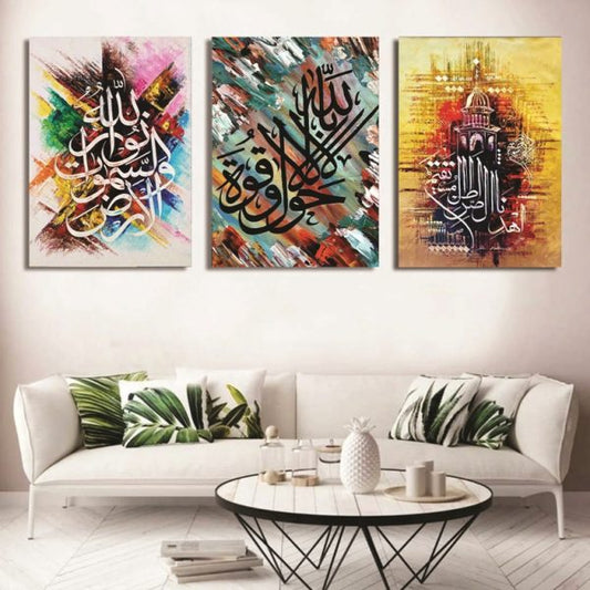 Set of 3 Islamic Wall Art – MDF Wood Decor for Home & Gifting